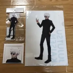 呪術廻戦　TSUTAYA  五条悟　クリアファイル　アクリルコースター　アクスタ