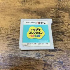 トモダチコレクション 新生活 Nintendo 3DS ソフト　トモコレのサムネイル