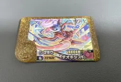 ポケモンフレンダ　ベストタッグ3弾　デオキシス