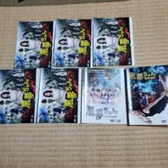 悪夢ちゃん　TVシリーズ5巻+SP+夢ovie oviedo　全７巻
