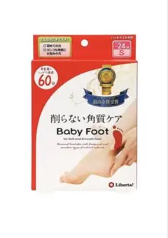Baby Footベビーフット　Sサイズ　60分のサムネイル