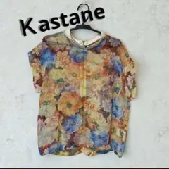 Kastane フラワープリント 半袖シャツのサムネイル