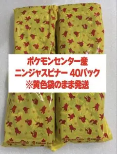2026年最新】ニンジャスピナー BOXの人気アイテム - メルカリ