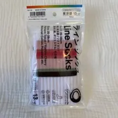 ファミリーマート コンビニエンスウェア 東京都 ラインソックス