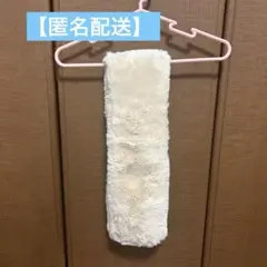 【最終値下】 レディース マフラー クリーム