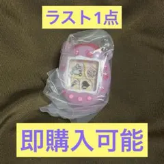 たまごっち シャカシャカチャームコレクション2 ふらわっち