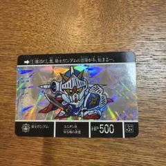 2026年最新】SDガンダム カードダス 1の人気アイテム - メルカリ