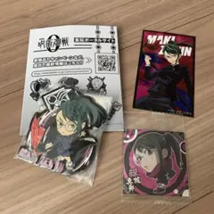 劇場版　呪術廻戦0 禪院真希セット