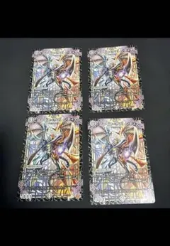 アライフヴァレンティフ 4枚　アライフ＝ヴァレンティフ
