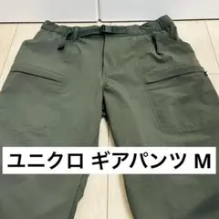 UNIQLO ユニクロ ギアパンツ オリーブ