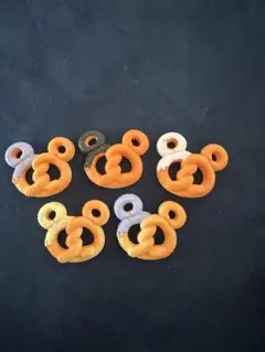 デコレーションパーツ　プレッツェル　ハロウィン　食べ物