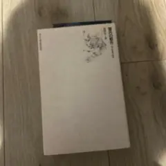 室内の都市　海野弘
