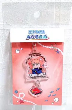 映画 ドラえもん エル 海底鬼岩城 ダブルパーツアクリルキーホルダー