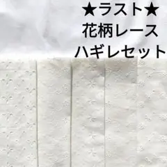 Item thumbnail for item 57082037-fb16-46ba-b99f-785c1fb8546b