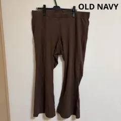 OLD NAVY ブラウン ワイドフレアパンツ ボトムス 裏ボア 大きいサイズ