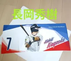 2025年最新】長岡秀樹 タオルの人気アイテム - メルカリ