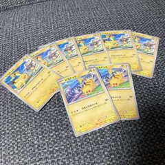 ポケモンカード　ポケカ　げきとうスパーク　ピカチュウ