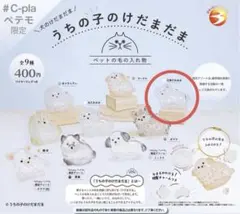 うちの子のけだまだま 三角たれみみ 犬のけだまだま