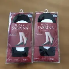 GUNZE SABRINA カバーソックス　2足セットのサムネイル