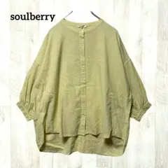 ソウルベリー 七分袖シャツ M 黄色 バンドカラー 麻 綿 ナチュラル ゆったり