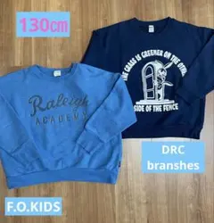 F.O.KIDS・DRCbranshes トレーナー2枚セット