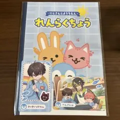 にじさんじようちえん　佐伯イッテツ　ぺんぎん組　セット