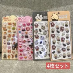 ポップシール　動物　食べ物　はむかっぷ　ぷくぷく　キャンディシール　4枚セット