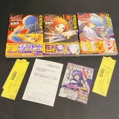 全巻 セット ペルソナ4 ジ・アルティメット イン マヨナカアリーナ 1 2 3