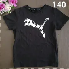 ★　プーマ　半袖　Tシャツ　黒　140
