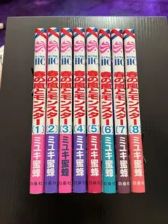 スノウボールアース 既刊11巻セット - メルカリ