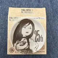 FINAL FANTASY IX ミニプレート ガーネット
