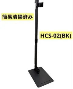HITACHI 日立 掃除機 ラクかる PV-BHL2000J 付属品 スタンド HITACHI 日立 掃除機 ラクかる PV-BHL2000J 付属品 スタンド