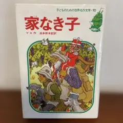 きつねちゃん@片付け中様 リクエスト 3点 まとめ商品
