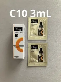 オバジC10セラム 3mL / オバジC25セラム ネオ 0.4mL 2個