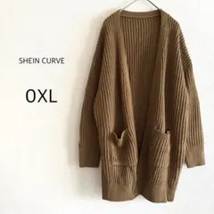 【SHEIN CURVE】 ニットカーディガン ブラウン 0XL 大きいサイズ