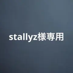 専用 ほっぺつん サンウォン サンヒョン