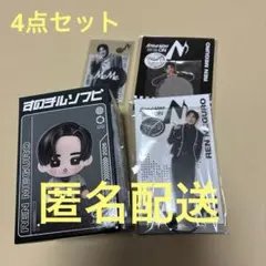 Snow Man snowman ON 目黒蓮 グッズ 4点セット