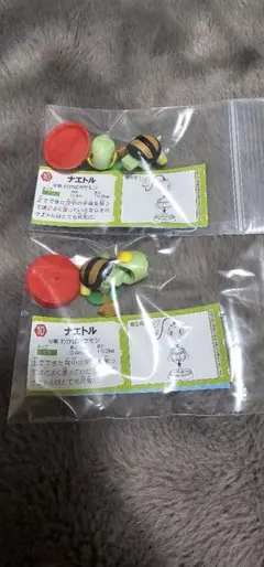 チョコエッグ　ポケモン　ナエトルセット