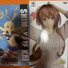 艦これ 中破 & ヤマト フィギュアセット