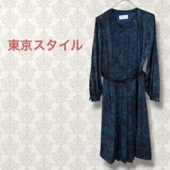 東京スタイル レトロ花柄シャツワンピース ヴィンテージ風 プリーツ ベルト付き