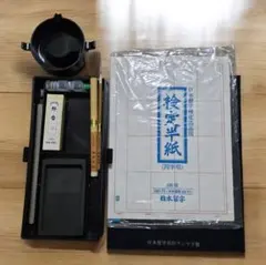 Item thumbnail for item 4da4681e-7c78-4bb7-b05f-fc331eeb7cf7