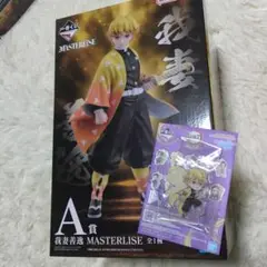 鬼滅の刃　一番くじ　我妻善逸　A賞　MASTERRISE