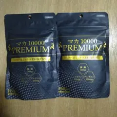 マルマン マカ10000プレミアム 2袋