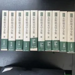 嘉納治五郎大系 全14巻セットと別巻.柔道試合記録の計15冊 - メルカリ