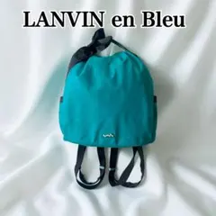 LANVIN en Bleuルブラン リュック パール リボン　ターコイズブルー