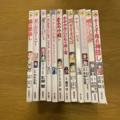 ジブリパーク限定！2個セット　ムタさん　耳をすませば　ぬいぐるみキーチェーン ジブリパーク限定！2個セット ムタさん 耳をすませば ぬいぐるみキー