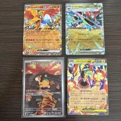 ドンメルAR おまけ➕3