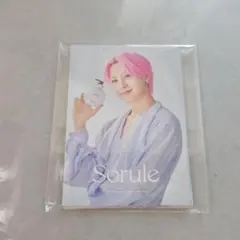 JO1 ソルレ Sorule ミニポストカード