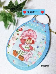 パッチワークキット♡キーリングポーチ☆廃番レア☆ストロベリーショートケーキ