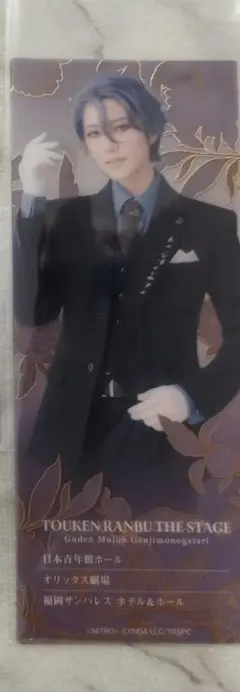 Item thumbnail for item df892abc-a92f-4b9e-ad02-43219ac0893a